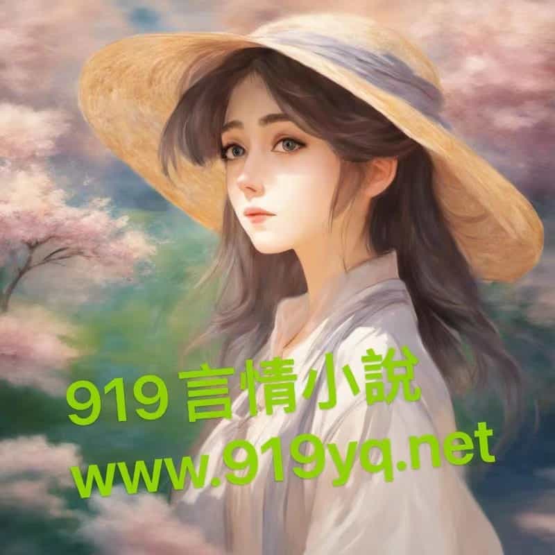 你的便当我要了