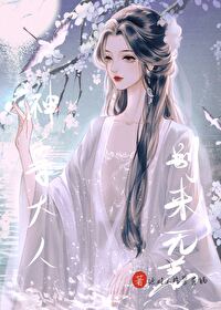 神尊达人别来无恙