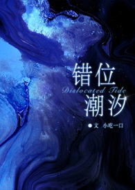 错位朝汐骨科